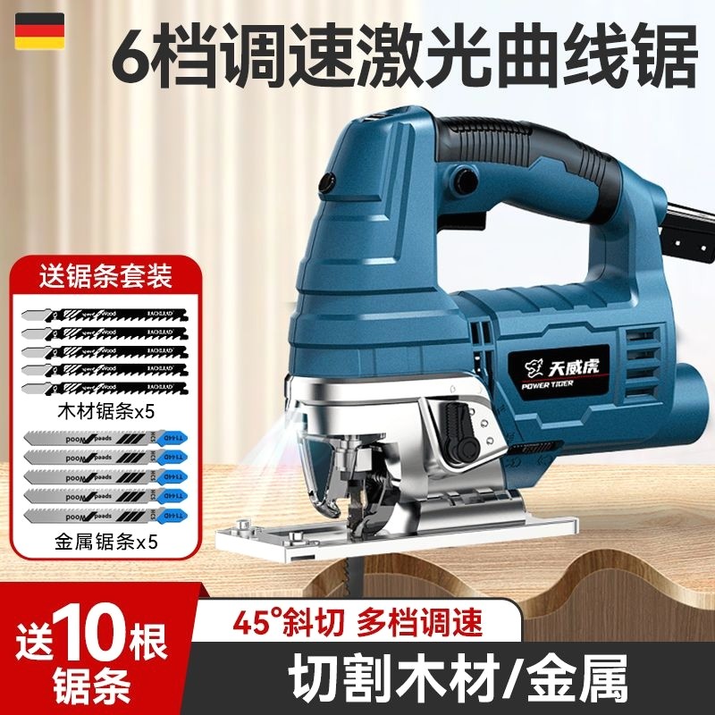 欧登电动曲线锯小型多功能木工电锯家用拉花锯手工线锯木工工具