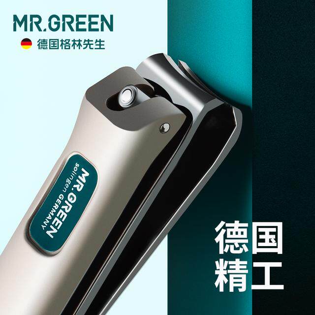 MR.GREEN指甲刀单个锋利指甲剪家用中号不锈钢斜口指甲钳美甲工具