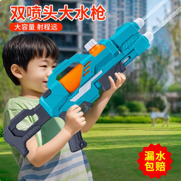 新款水枪玩具大号抽拉式高强力水枪打水仗射程远夏天玩水喷水玩具