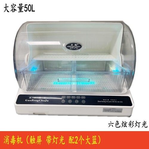 卓鹏烘干消毒一体机筷子笼筷子消毒机碟勺消毒机免沥水碗筷消毒柜