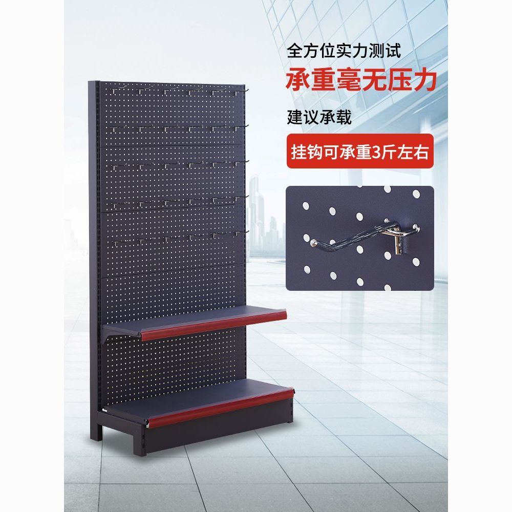 洞洞板货架孔板手机壳挂钩展示架子渔具小饰品袜子五金工具置物架