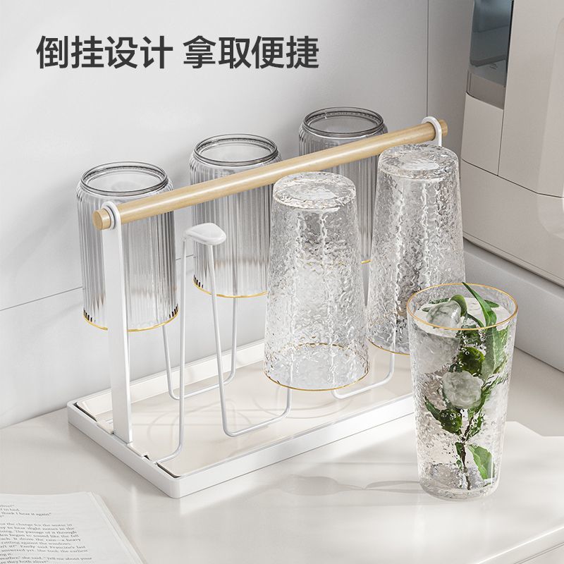 杯架托盘一体杯架厨房家用水杯收纳架子沥水托盘创意客厅桌面倒挂