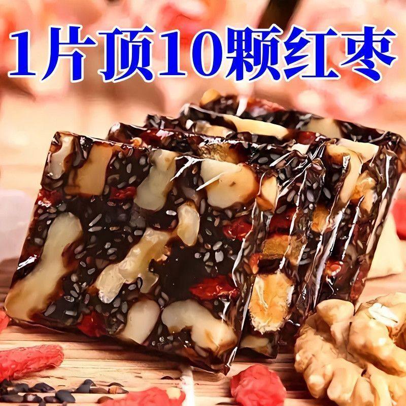 正品阿胶糕散装女士补血零食低血压正宗阿胶膏黑芝麻红枣