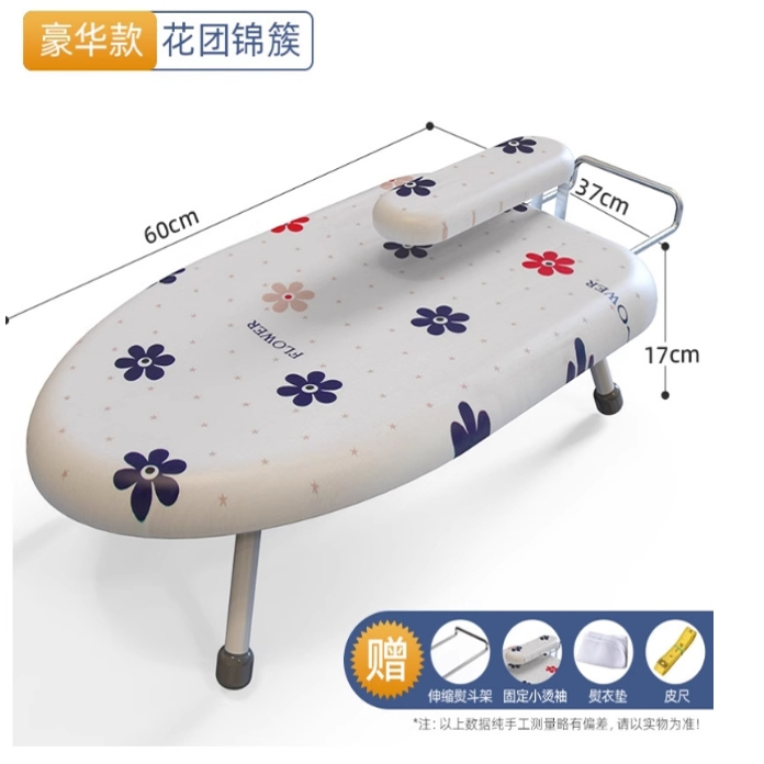 熨衣板可折叠台式迷你烫衣板烫熨加厚架子熨烫板加固烫斗板