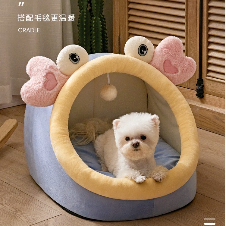 狗窝冬季保暖猫窝半封闭式窝螃蟹可拆洗窝舒适柔软四季通用可爱
