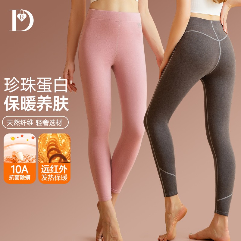 DR珍珠蛋白10A抗菌除螨远红外升温膨体绒高腰塑形女保暖裤