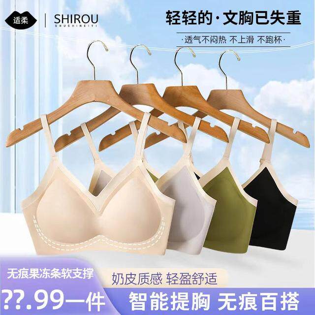 2025新款秋冬款高档聚拢副乳收腹舒适女士内衣撞色时尚无钢圈雅丹