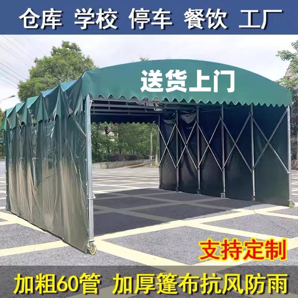 移动推拉雨棚防雨停车棚夜市大排档雨棚仓库防雨棚伸缩雨棚推拉蓬
