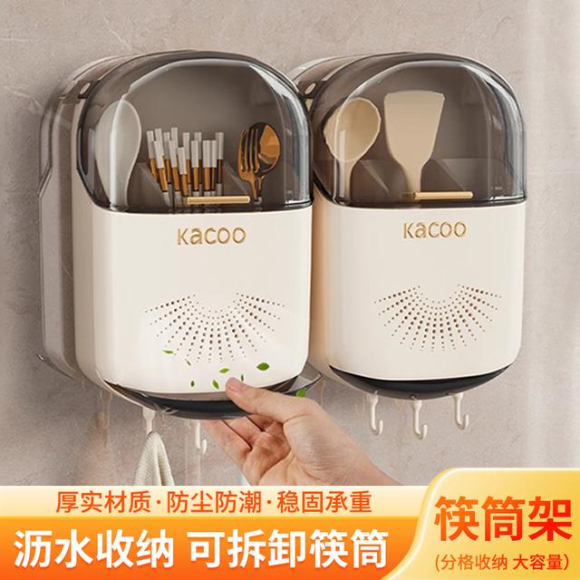 西邮哥【新疆包邮】筷子收纳盒厨房筷子筒置物架墙上壁挂家用沥水