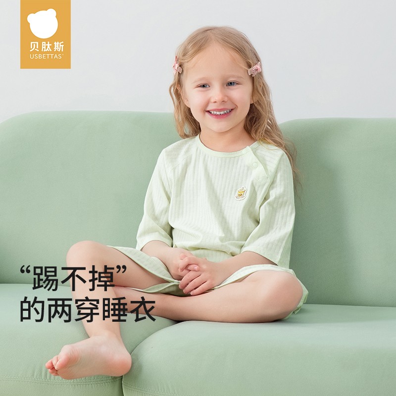 【贝肽斯】儿童提花睡裙春夏薄款睡衣宝宝睡袋防踢被衣服冰丝透气