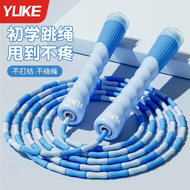 儿童竹节跳绳小学生幼儿园初学专用一年级软珠可写名字可调节绳子