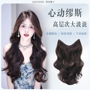 一片式 高層次大波浪女假發片蓬松自然接發片網紅長卷 心動繆斯