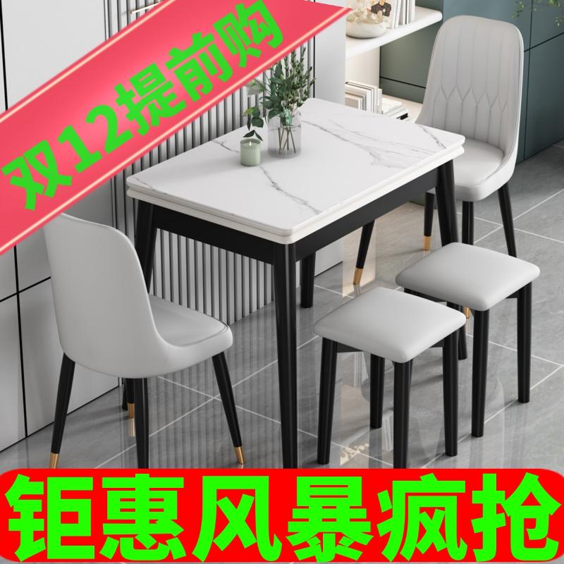 【香港包邮】小户型可折叠式岩板餐桌椅组合可伸缩轻奢实木家用吃
