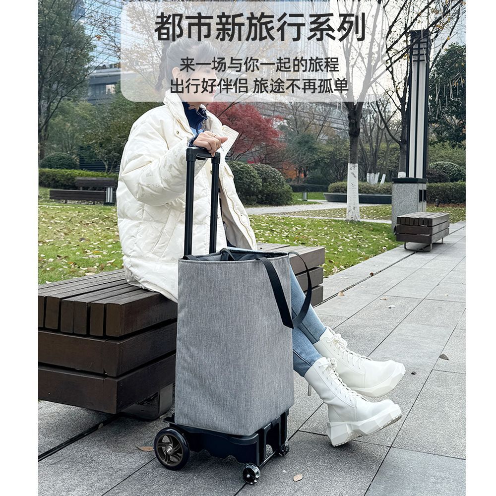 折叠购物车买菜拉车家用轻便购物袋超市便携小推车拉杆车小拖车
