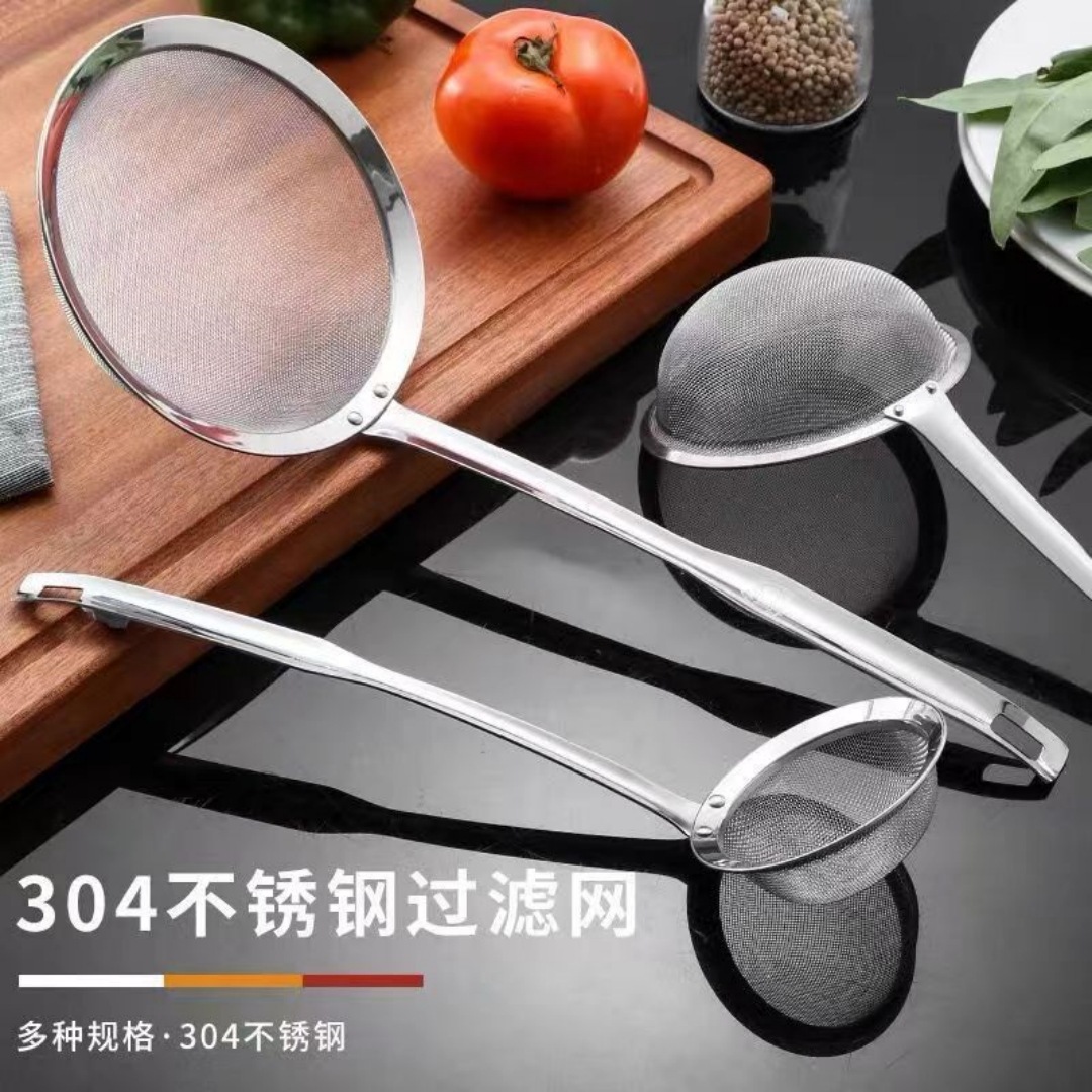 11-18cm双人加深网漏304不锈钢30目果汁豆浆过滤网捞面漏勺细网漏