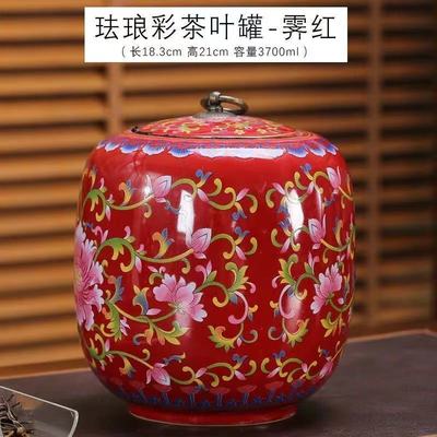 紫砂密封茶叶罐子小号便携陶瓷茶具储存茶罐家用防潮普洱茶收纳盒