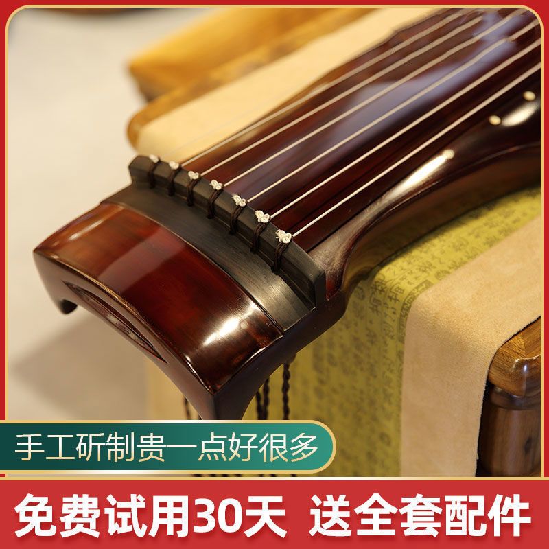 古琴初学者入门练习琴伏羲式老桐木杉木考试纯手工七弦琴[已调音]