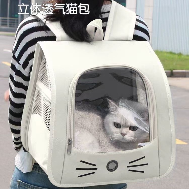 【平替好物】猫包外出便携背包双肩书包防应激猫笼子外猫咪