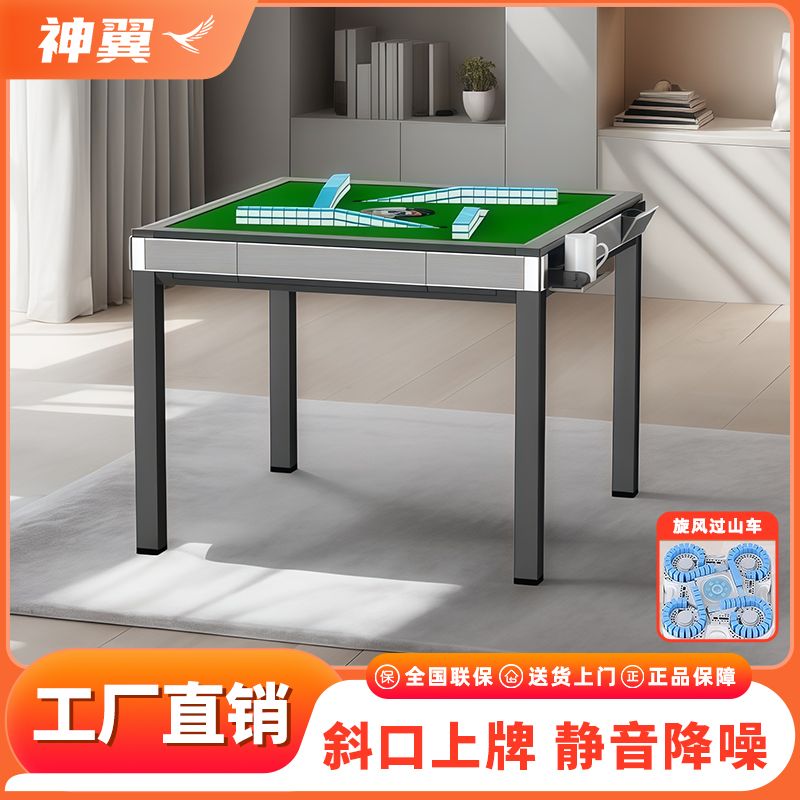 全自动麻将机餐桌静音取暖电动免推牌麻将桌家用