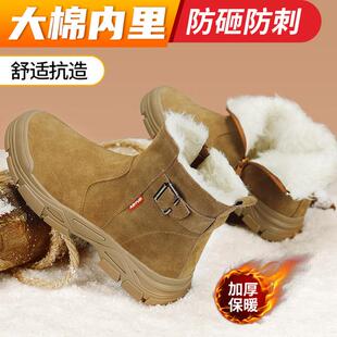 古伊萨劳保鞋男款冬季加绒钢包头防砸防刺电焊工高帮一脚蹬工地鞋