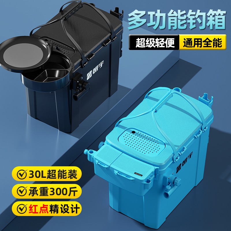 新款多功能小钓箱钓鱼箱全套钓鱼桶可坐加厚钓桶溪流路亚箱活鱼桶