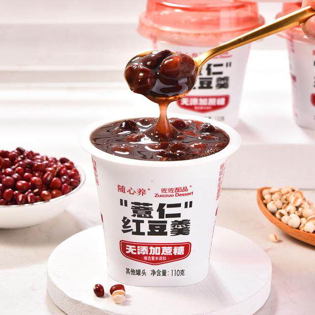 【无蔗糖】佐佐甜品红豆羹10杯即食美味早餐便携代餐速食粥,粮油调味/速食/干货/烘焙,速食粥,淘宝优惠券,粉丝福利购,淘宝优惠卷