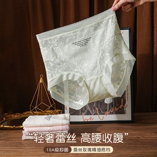 3589 高腰收腹内裤 女薄款 桑蚕丝加长底裆蕾丝无痕透气塑身三角裤