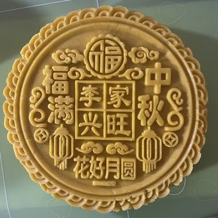 定制2025烘焙超大百家姓月餅?zāi)＞呖蓳Q姓氏中秋手壓式 1斤2斤3斤5斤