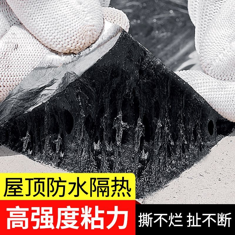 改性沥青sbs防水卷材热熔火烤型楼顶漏水强补漏材料屋顶外用火烧