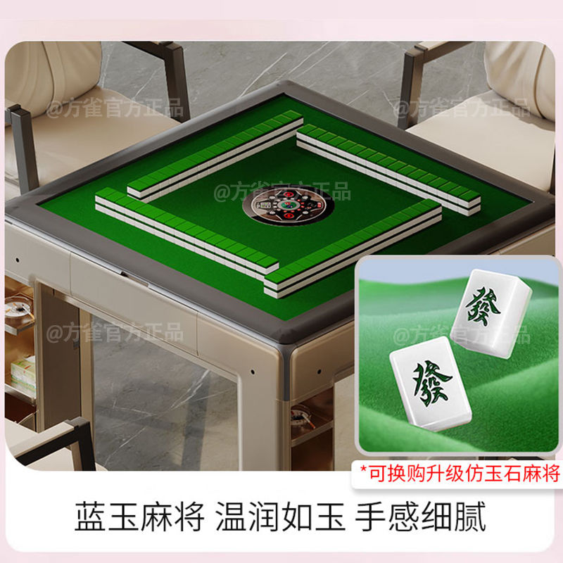 轻奢全自动麻将机餐桌两用高端棋牌室麻将桌家用低音多功能四口机