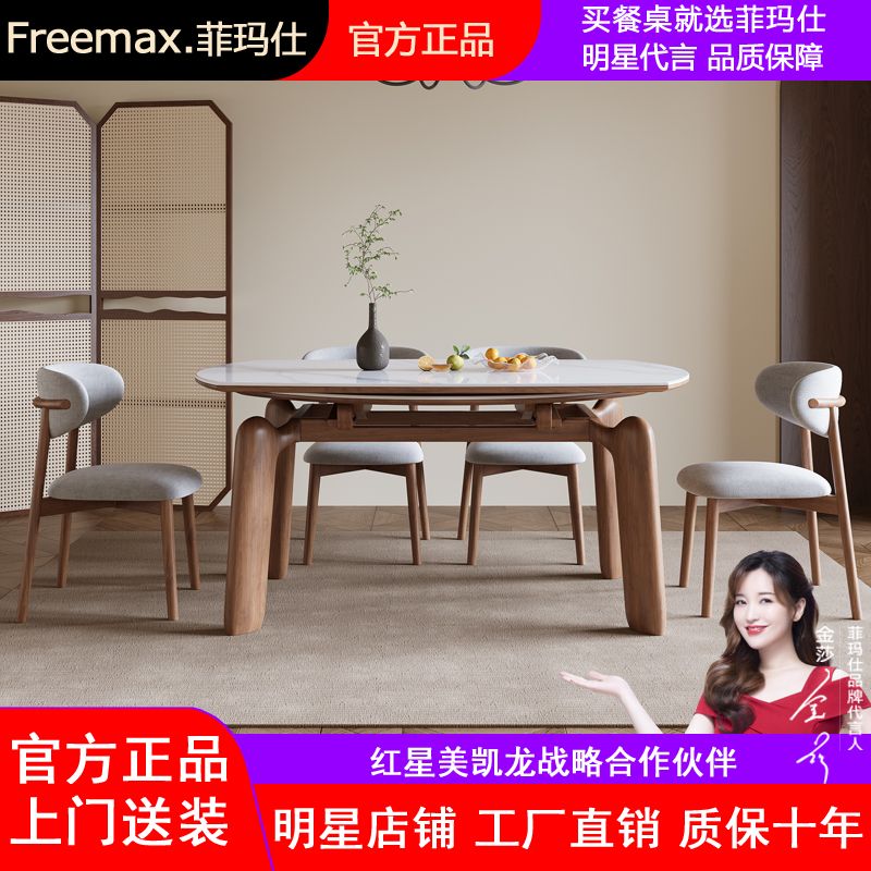 中古风大象脚实木岩板餐桌椅组合家用小户型可伸缩方圆两用吃饭桌