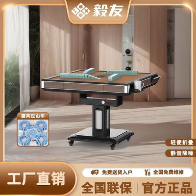 过山车新款麻将机全自动家用取暖折叠餐桌两用免推牌