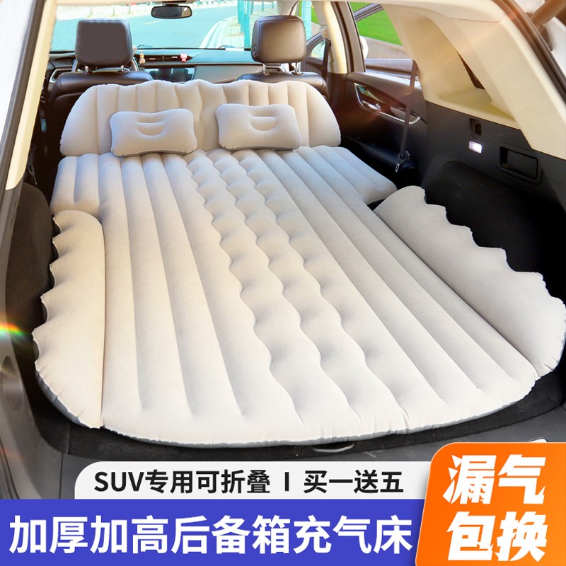 SUV车载充气床垫汽车后备箱气垫床后排睡垫旅行床垫儿童睡觉神器