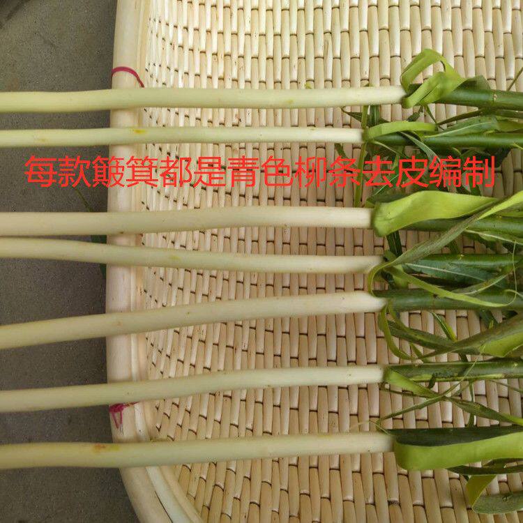 簸箕纯手工柳条耐用加厚家用农用粮食清仓老款