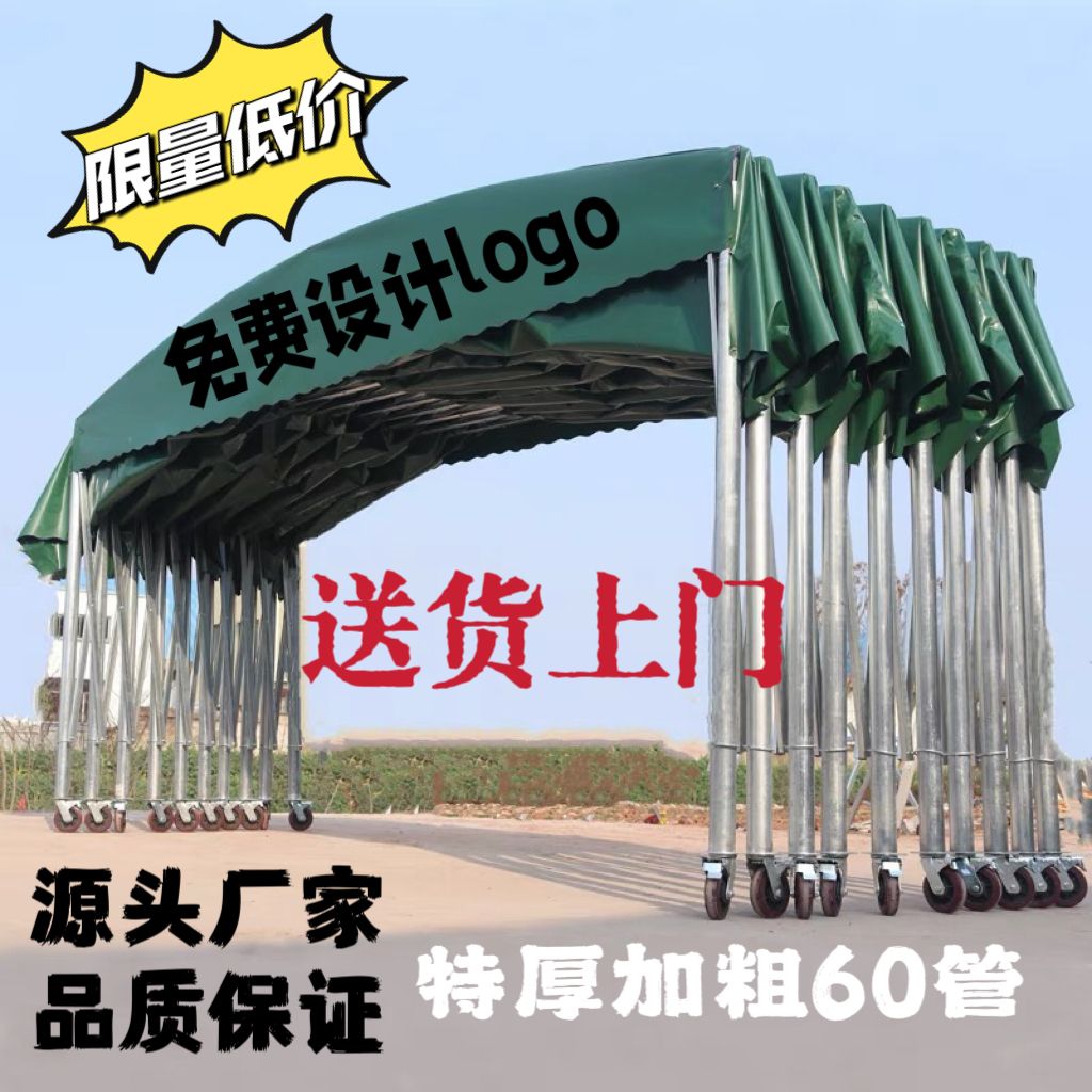 户外大排档雨棚活动伸缩式雨篷停车遮阳蓬移动推拉帐篷夜市推拉棚