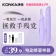 剃毛器女士修眉多功能眉毛修剪神器 Konka 康佳电动修眉刀充电式