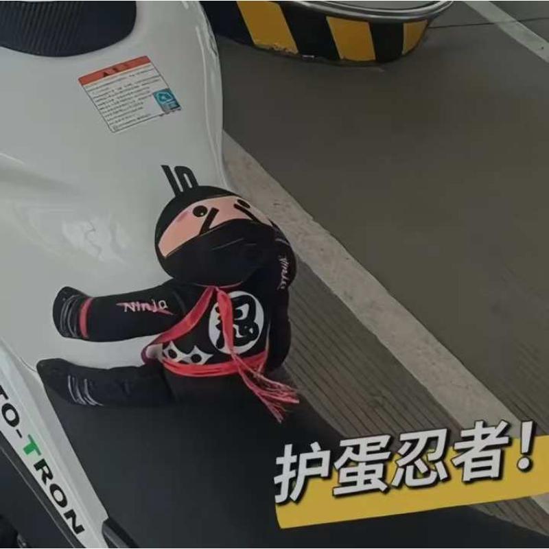 优品新款摩托车油箱护蛋神器保护裆部油箱防撞蛋保护垫防撞缓冲护