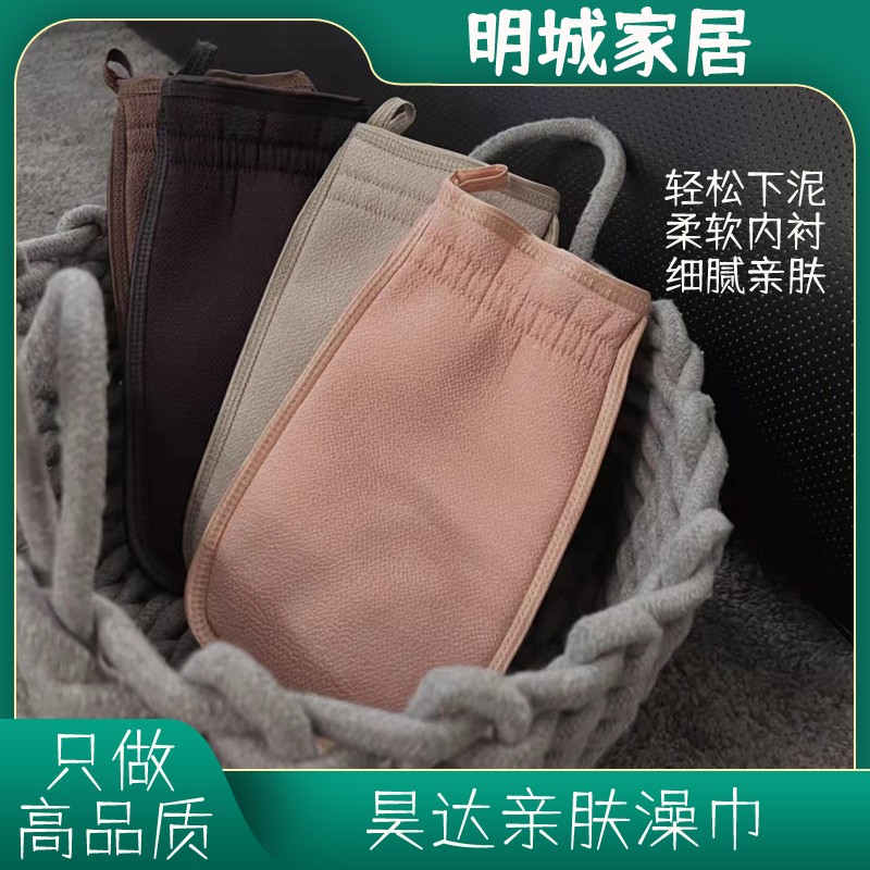 HAODA/昊达昊达澡巾松弛感亲肤搓澡巾松口搓泥男女通用拍一发三