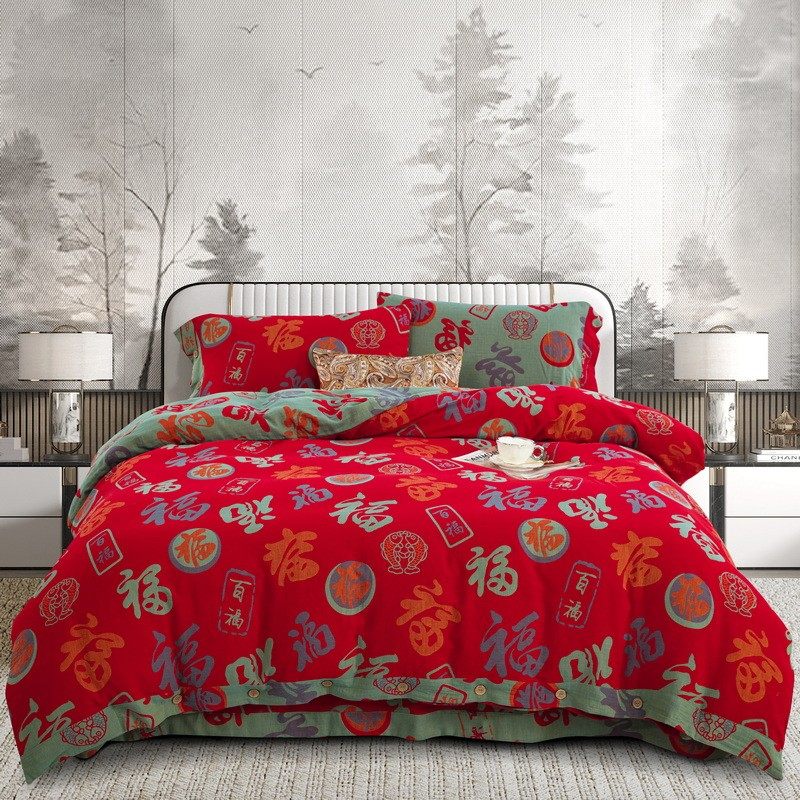 【纽扣款合集新】四件套百福全棉双层纱柔软舒适双层纱主卧床上用,床上用品,床品套件/四件套/多件套,淘宝优惠券,粉丝福利购,淘宝优惠卷