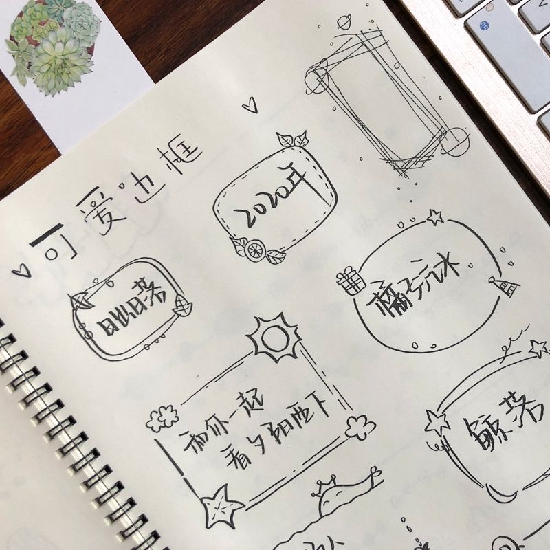 漂亮文艺小清新手写体字帖网红字体大学生成人女生秀气钢笔练字帖
