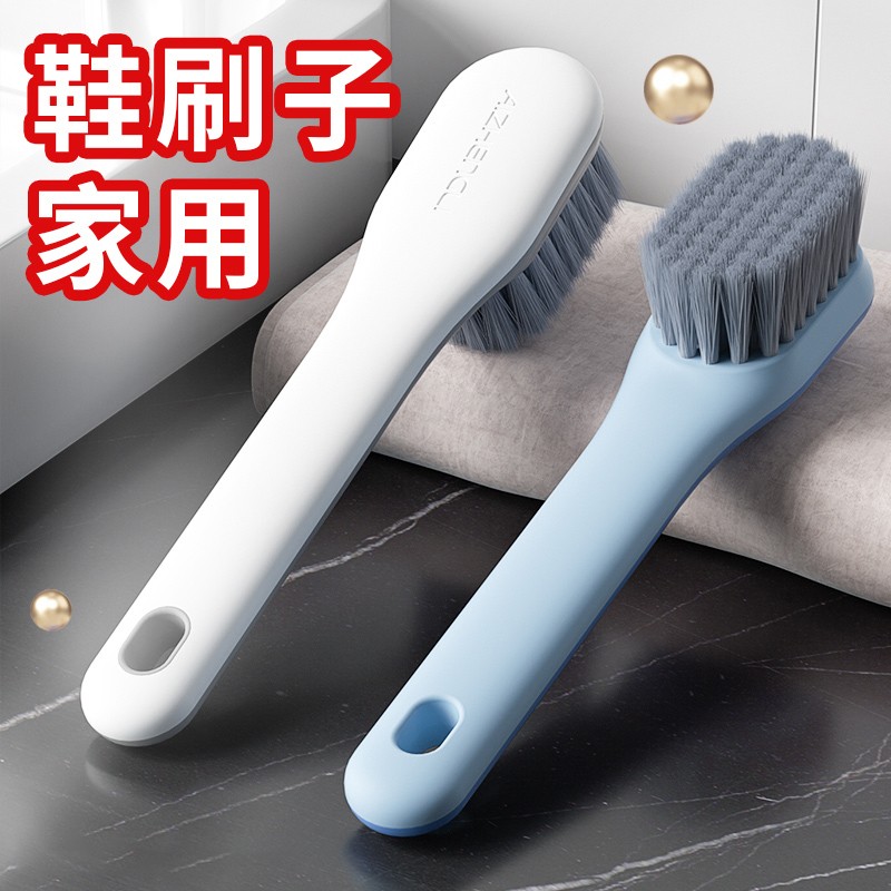 妙居乐【买一送一】洗鞋刷子刷鞋神器家用不伤鞋软毛刷洗衣服专用