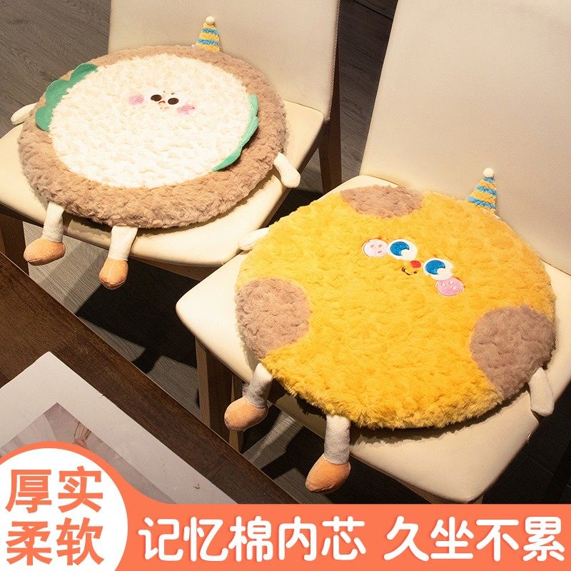 吐司圆形记忆棉坐垫办公室久坐椅子垫毛绒屁股垫座椅软垫子可拆洗,居家布艺,椅垫,淘宝优惠券,粉丝福利购,淘宝优惠卷