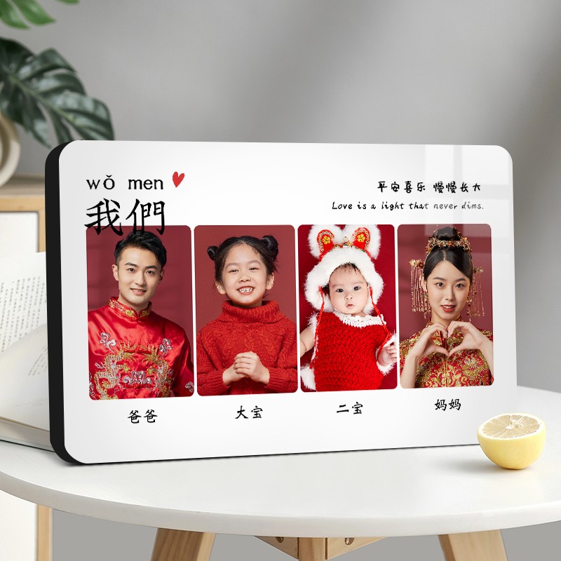 创意我们一家三四五六口相框尺寸摆台宝宝照亲子全家福照片墙摆件