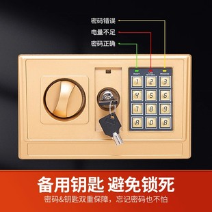 家用保险柜创意小型保险箱防盗家庭办公机械电子储蓄罐大型全钢