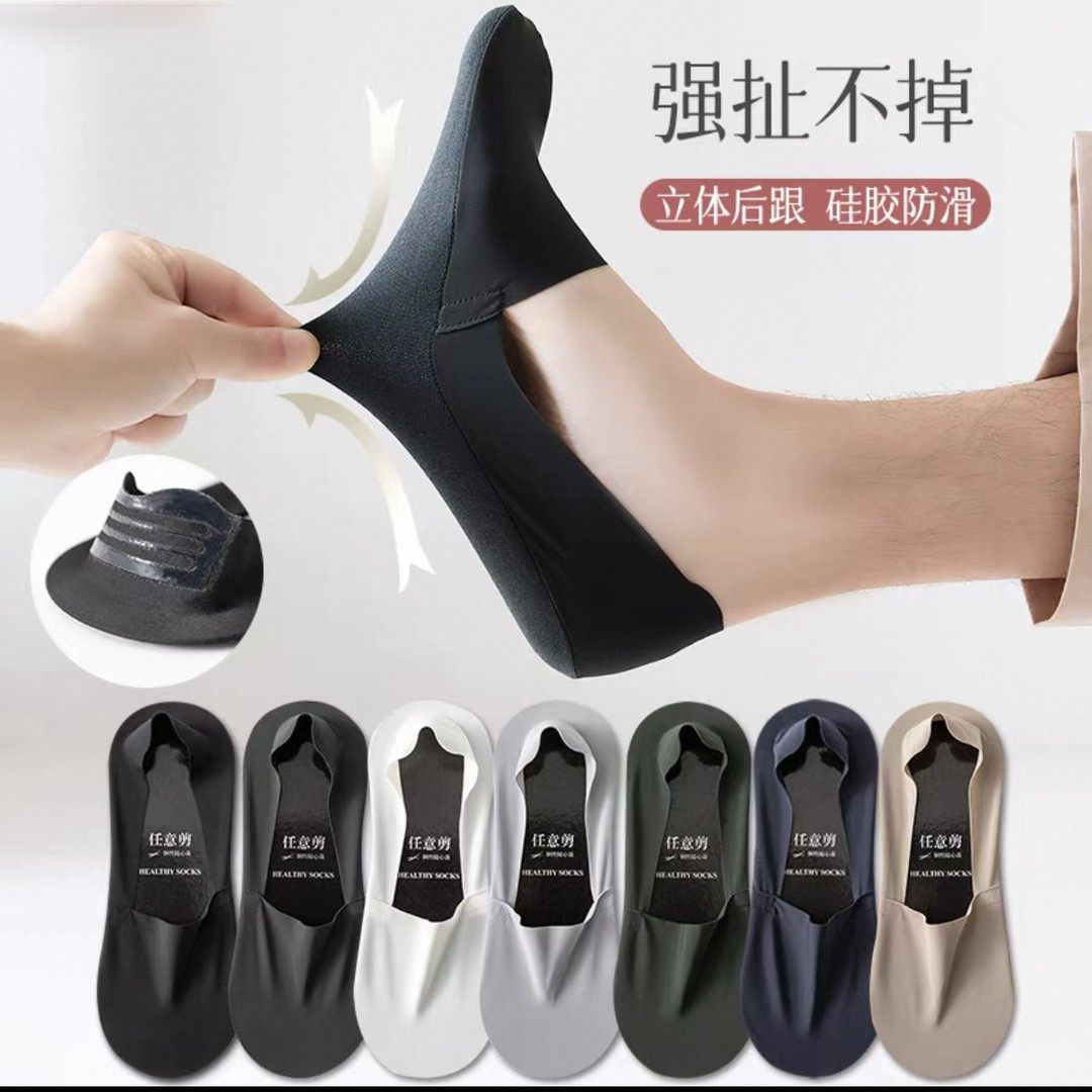 船袜男夏季薄款防滑不掉跟袜子男短袜浅口隐形无痕低帮棉底冰丝款