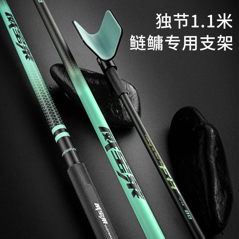 威宝莱黑坑竞技独节支架抽鲢鳙碳素炮台鱼竿支架回弹头超轻架杆