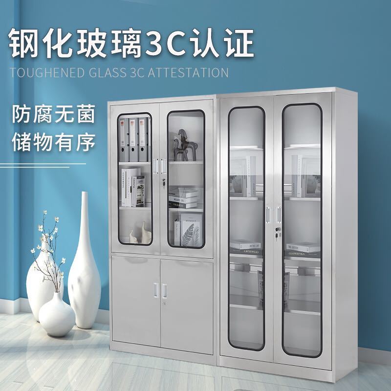 加厚不锈钢文件柜资料柜无菌更衣柜医用器械柜书柜家用橱柜定制