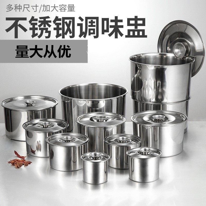 不锈钢304调料罐调料缸加深加圆形油盆厚带盖调料瓶打蛋盆面盆,厨房/烹饪用具,调味瓶罐/调料研磨器,淘宝优惠券,粉丝福利购,淘宝优惠卷