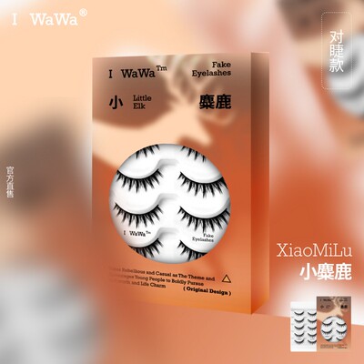 iwawa小麋鹿假睫毛空气感纤长浓密一片式仿真整条假假睫毛