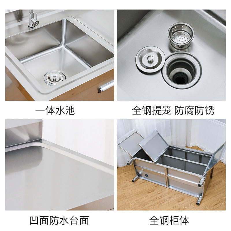 厨房不锈钢洗菜池盆水池水槽平面一体柜橱柜家用商用定制304橱柜